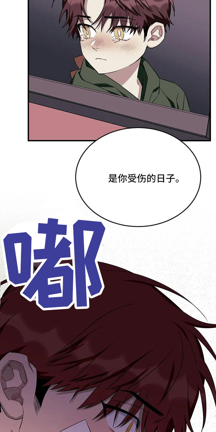 愿望使命在线观看完整版漫画,第107章：【第三季】真像3图