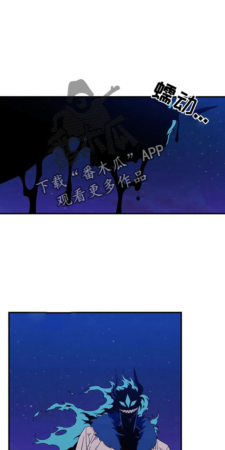 愿望使命漫画全集漫画,第111章：【第三季】没话说吗2图