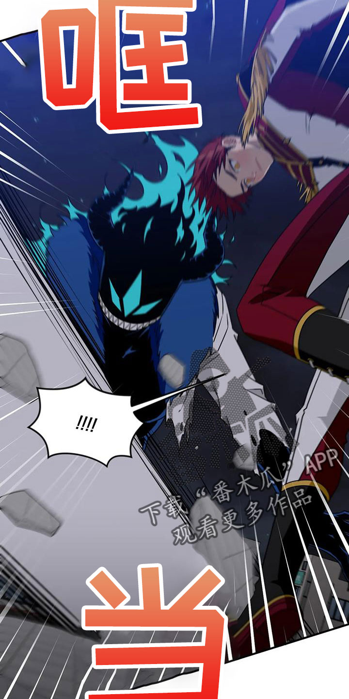 愿望诗歌漫画,第101章：【第三季】穆尼5图