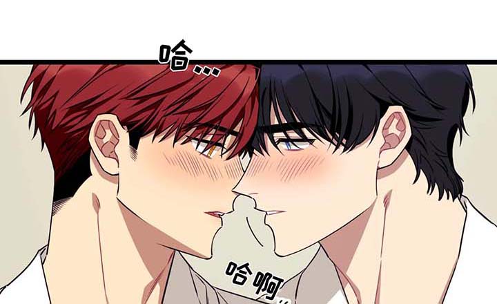 愿望1漫画,第49章：喜欢你1图