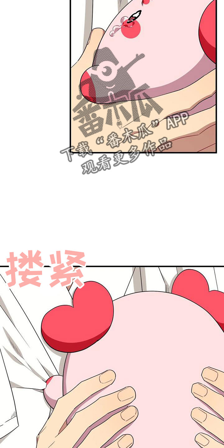 愿望使命漫画网盘漫画,第108章：【第三季】第一印象3图