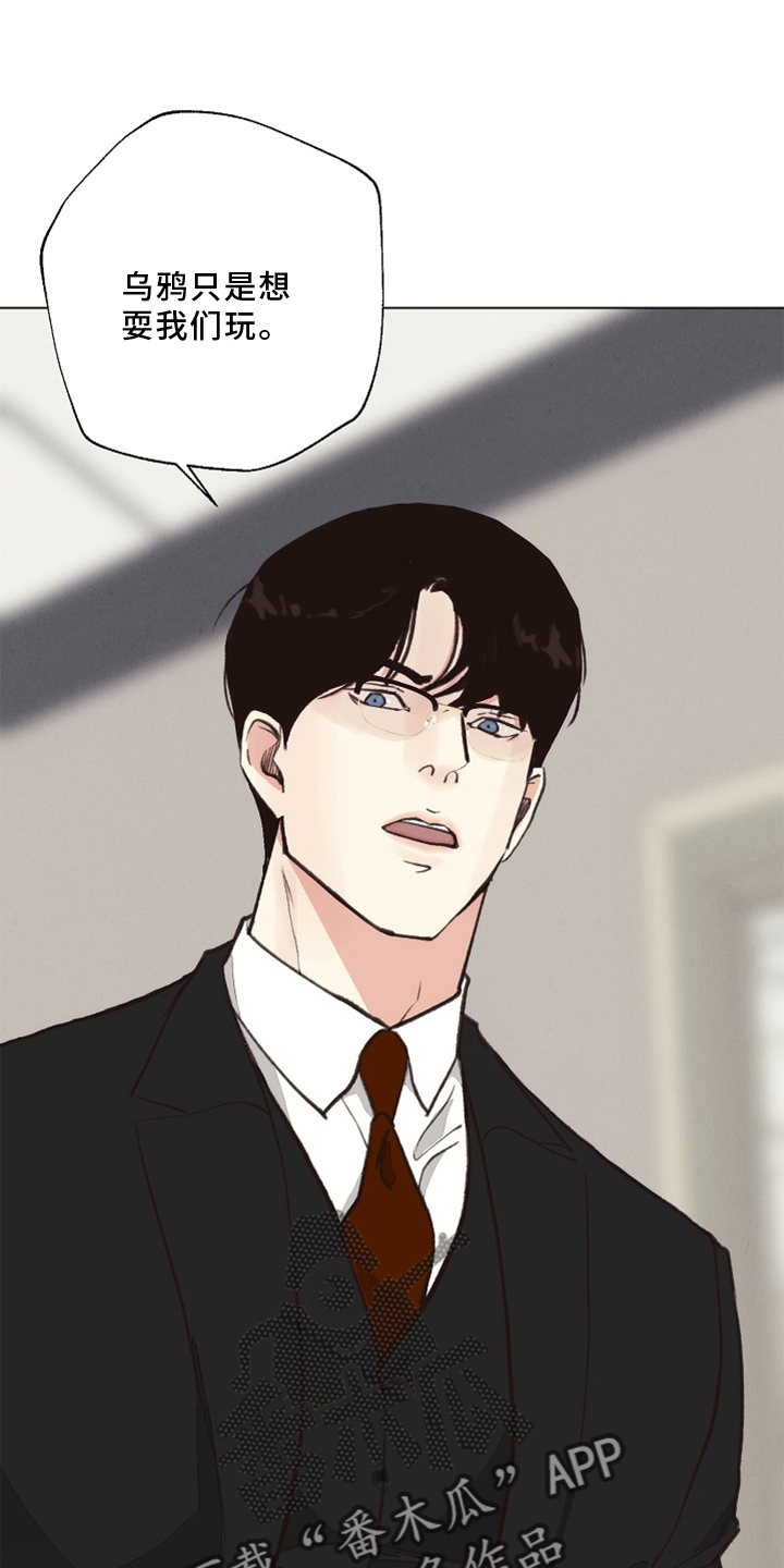 法医影像学是漫画,第118章：【番外】单独谈谈4图