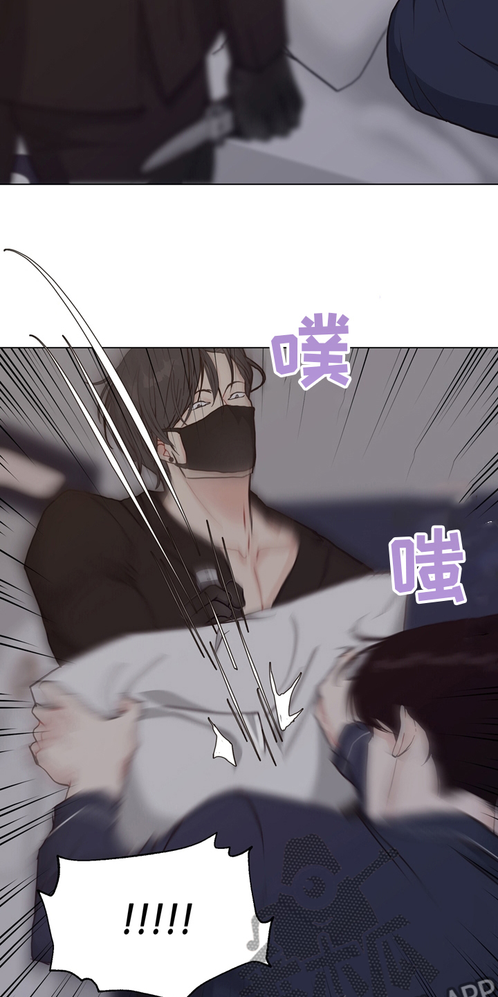 法医疑云漫画全集免费漫画,第98章：【第二季】谁在那边5图