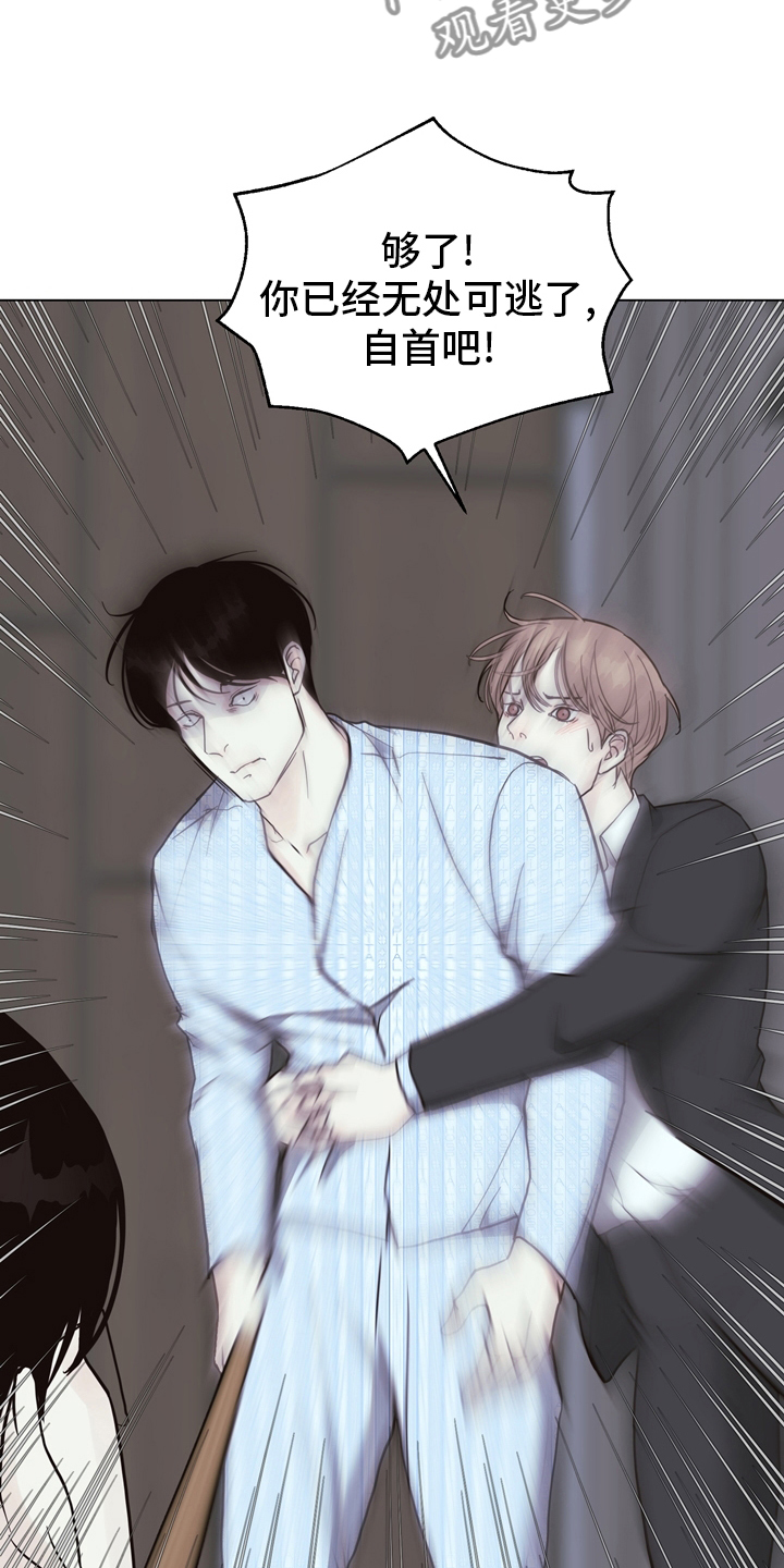 法医狂妃动漫第二季漫画,第106章：【第二季】两清5图