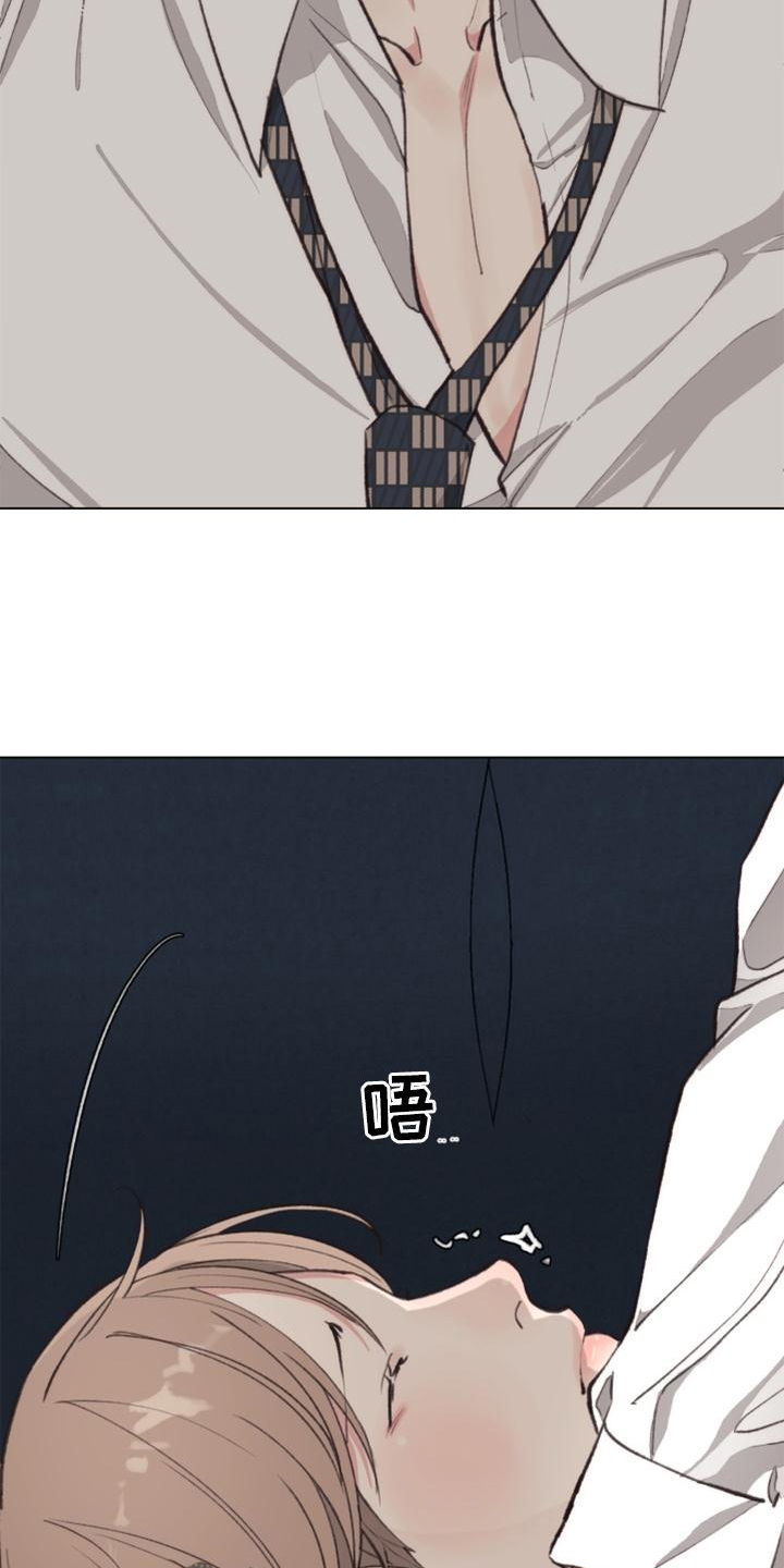 法医狂妃动漫第二季漫画,第122章：【番外】兴致4图