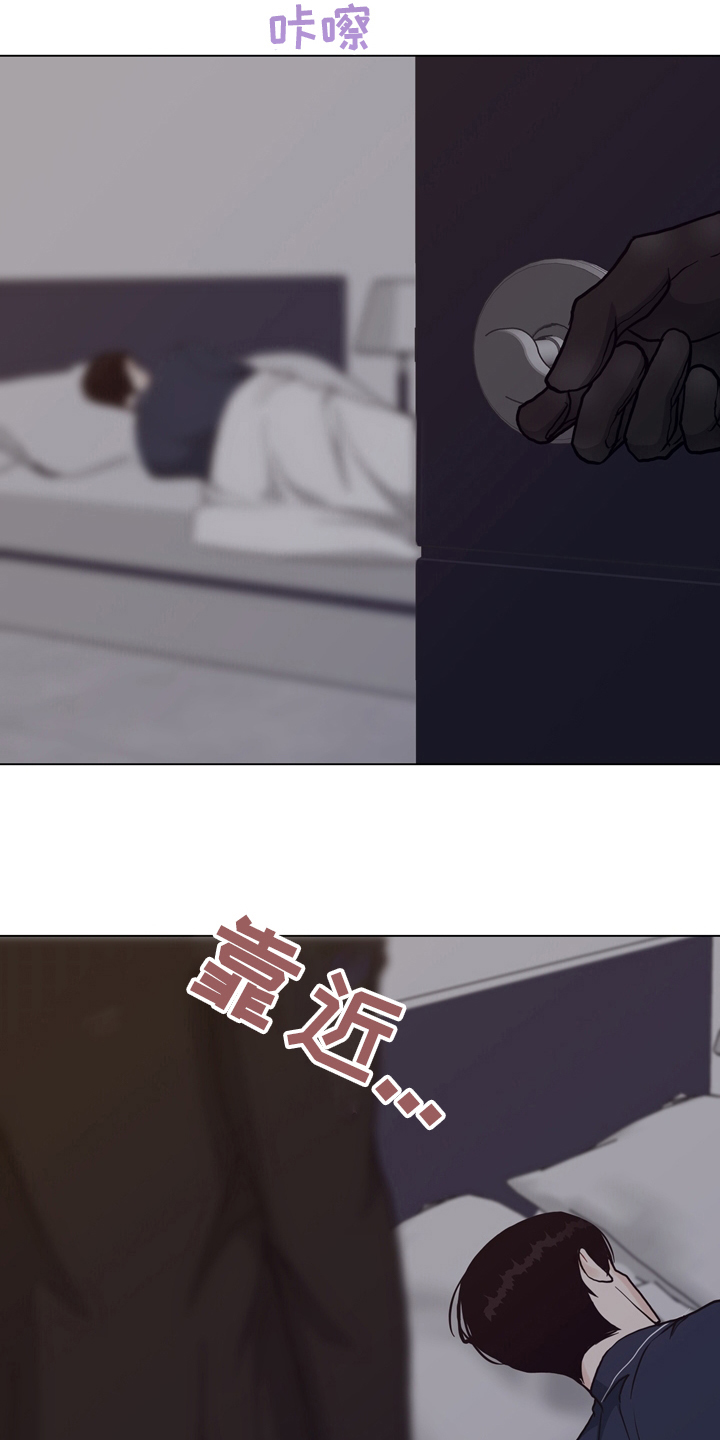 法医疑云漫画全集免费漫画,第98章：【第二季】谁在那边4图