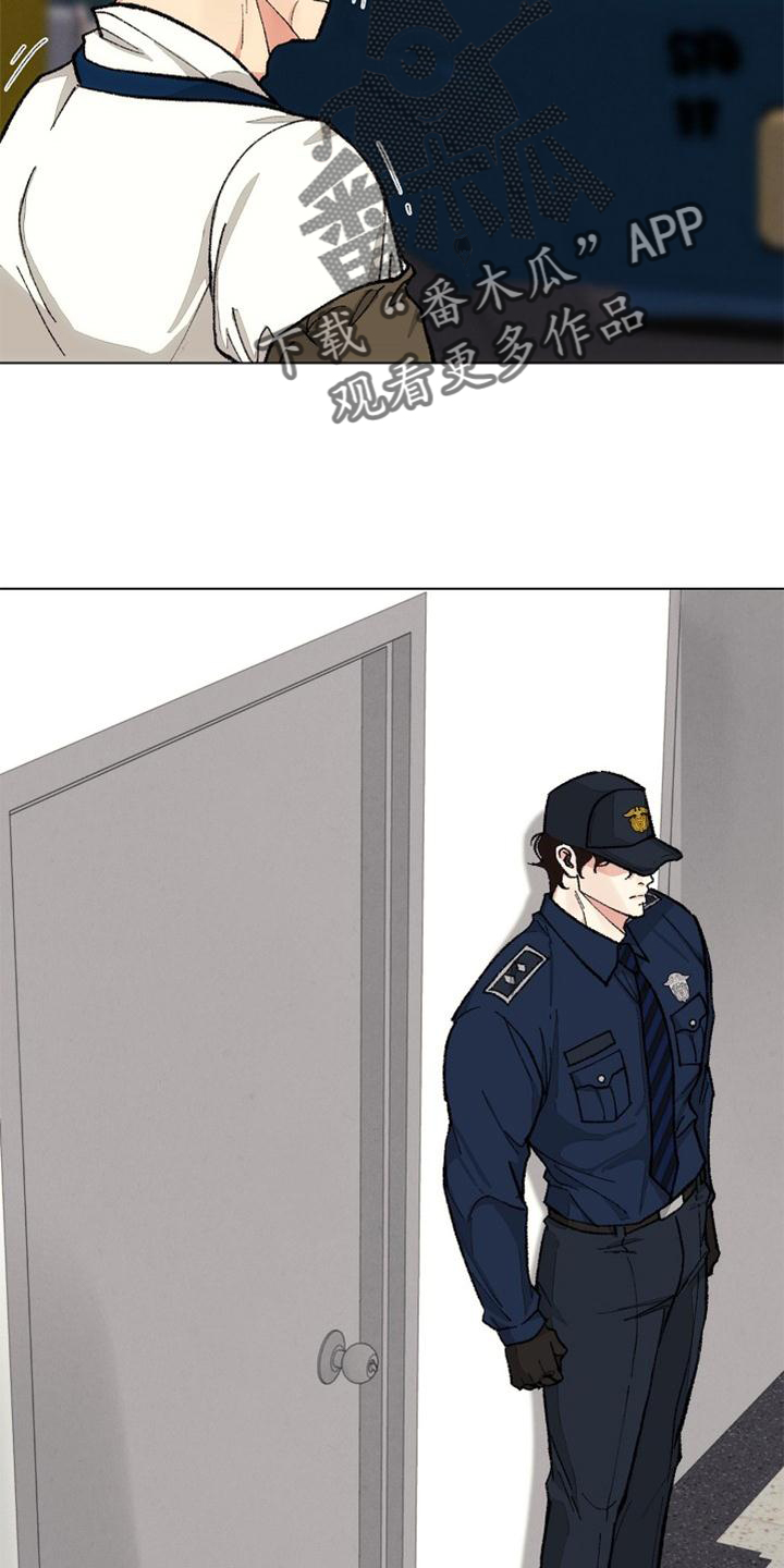 法医疑云作者漫画,第127章：【番外】得意3图