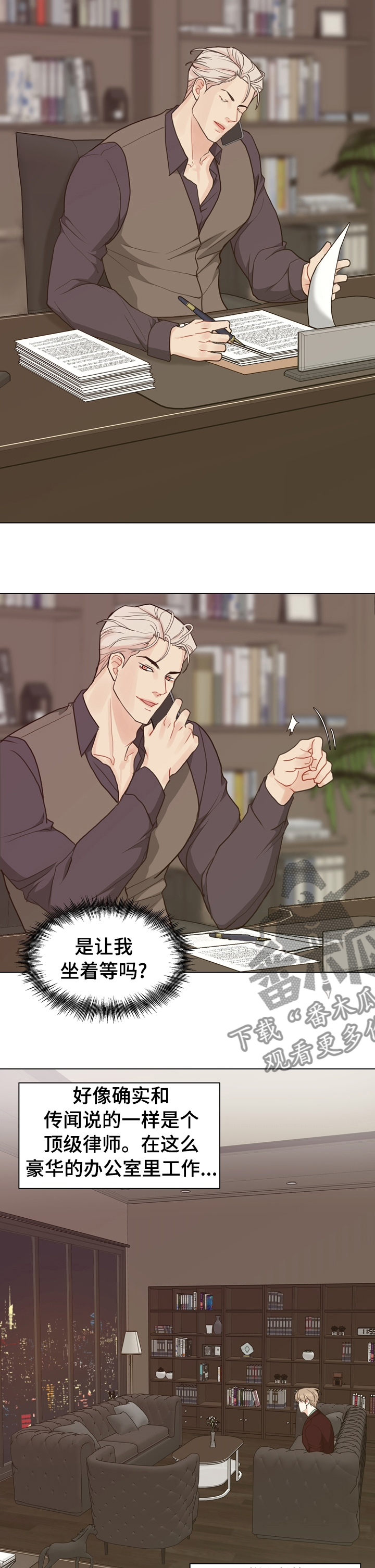 法医秦明油炸尸案全集漫画,第87章：【第二季】怪异3图
