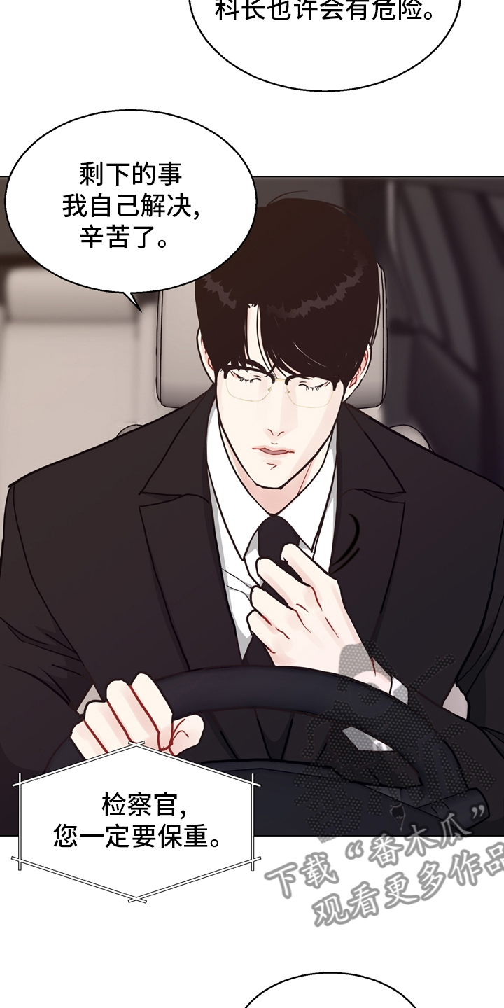 悬疑电视剧法医漫画,第96章：【第二季】线索5图