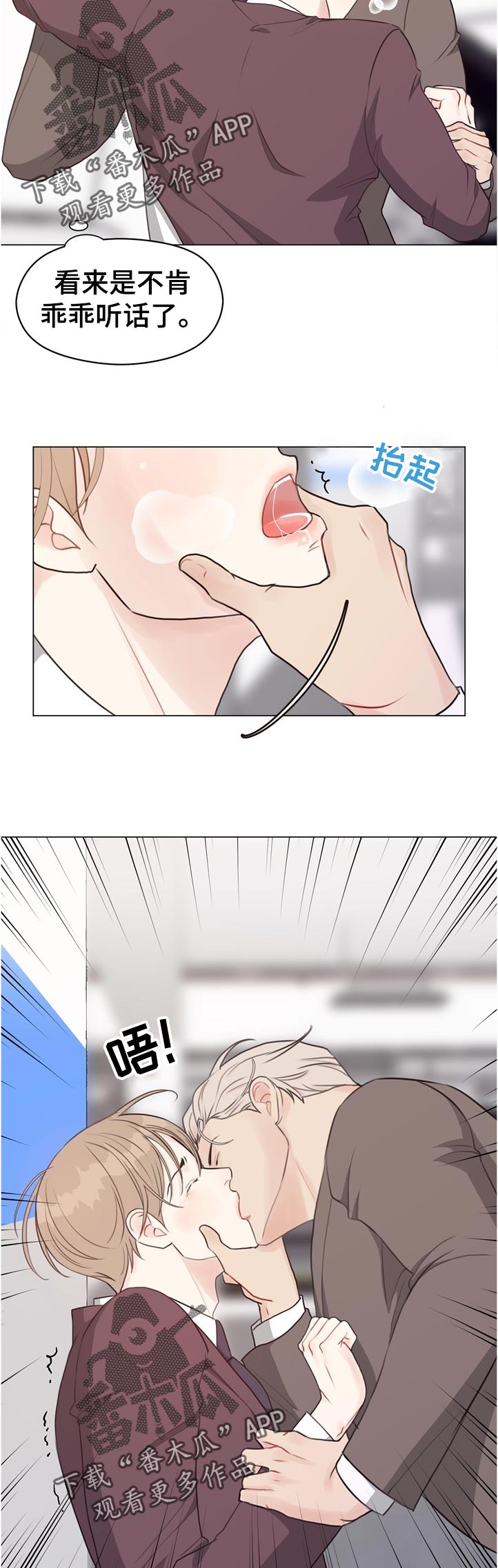 法医疑云漫画原名漫画,第60章：【第二季】急性呼吸症状4图