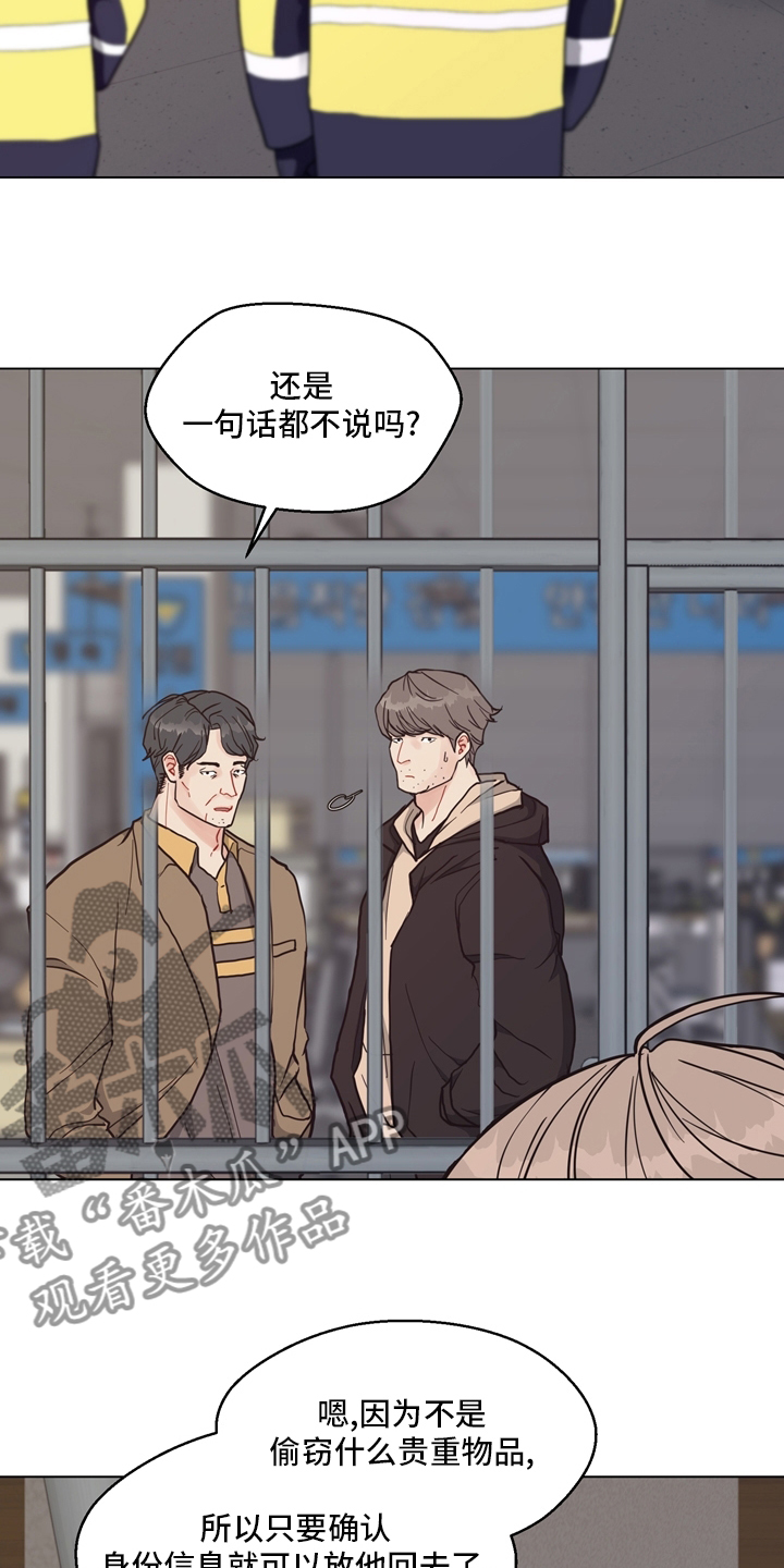 法医疑云动漫推荐漫画,第99章：【第二季】固执2图