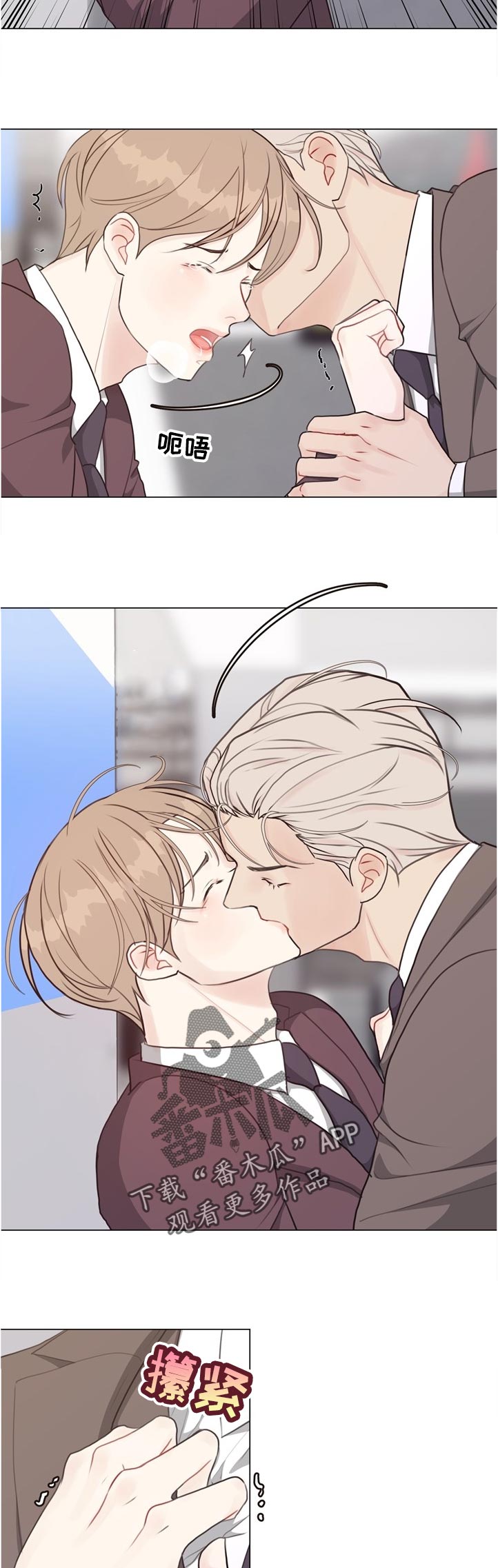 法医疑云漫画原名漫画,第60章：【第二季】急性呼吸症状5图