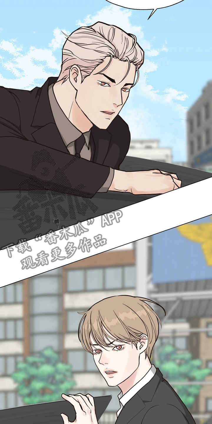 法医异闻录txt漫画,第104章：【第二季】现场5图