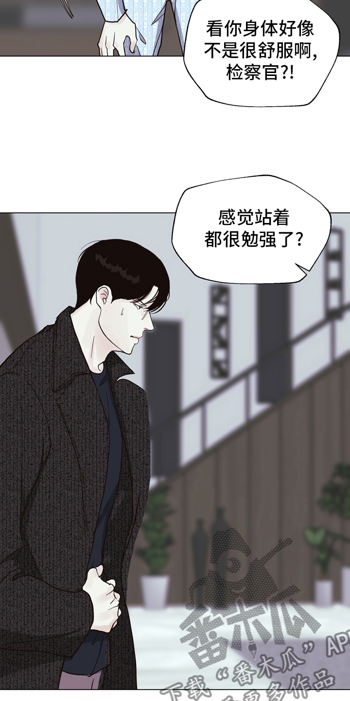 法医狂妃动漫第二季漫画,第106章：【第二季】两清4图