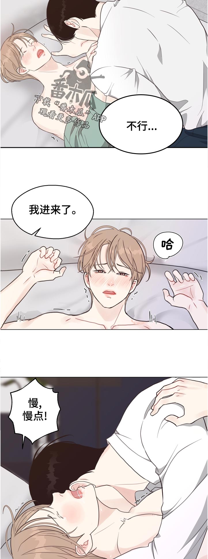 法译英漫画,第65章：【第二季】理由5图