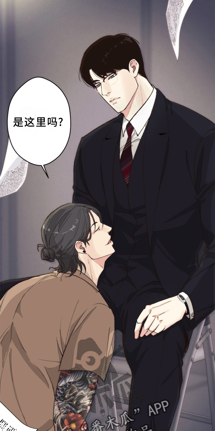 法医异闻录小说笔趣阁漫画,第115章：【番外】触点5图
