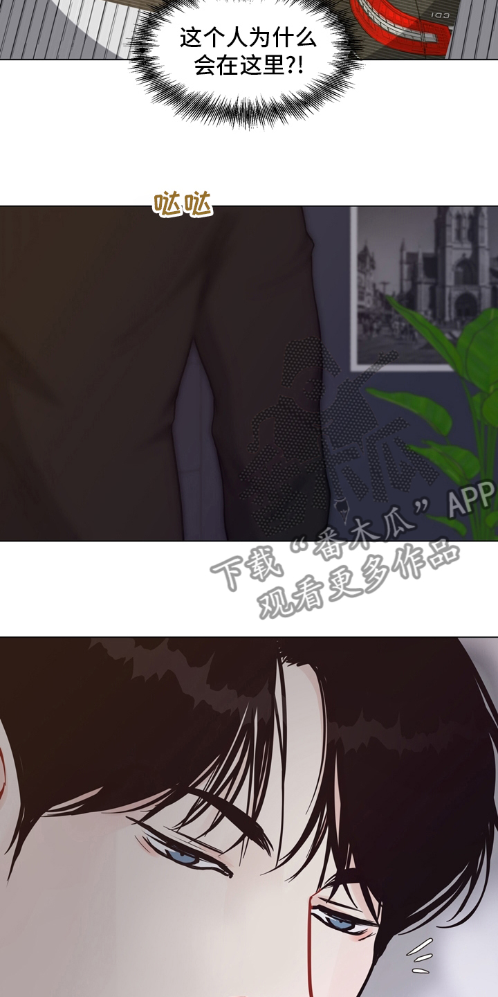 法医疑云漫画全集免费漫画,第98章：【第二季】谁在那边2图