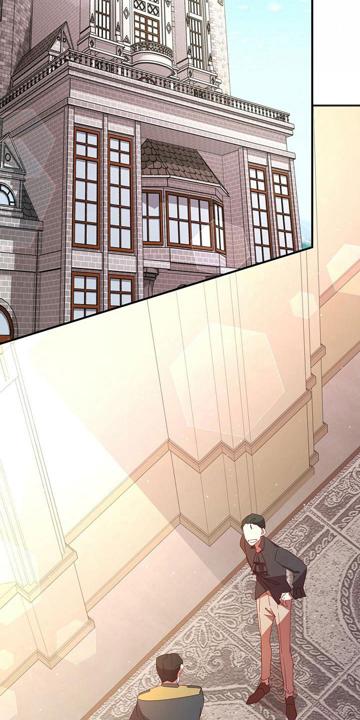 背叛的舞台漫画,第17章：胡搅蛮缠4图