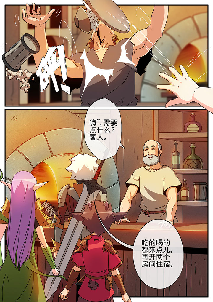 龙裔在霍格沃茨笔趣阁漫画,第110章：3图