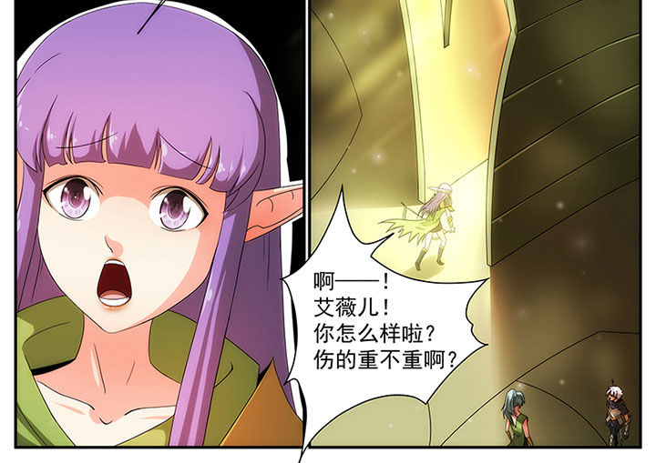 龙裔艺术馆汉化补丁漫画,第17章：4图