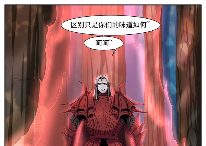 龙裔by猫鸟在线阅读漫画,第29章：5图