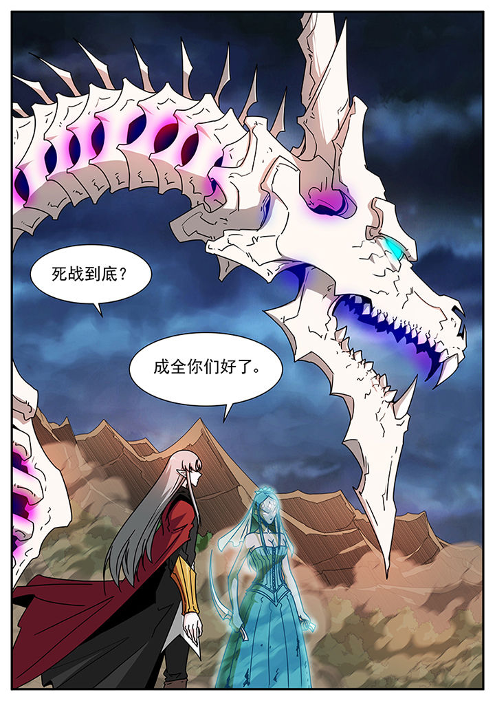 龙裔在霍格沃茨笔趣阁漫画,第93章：5图