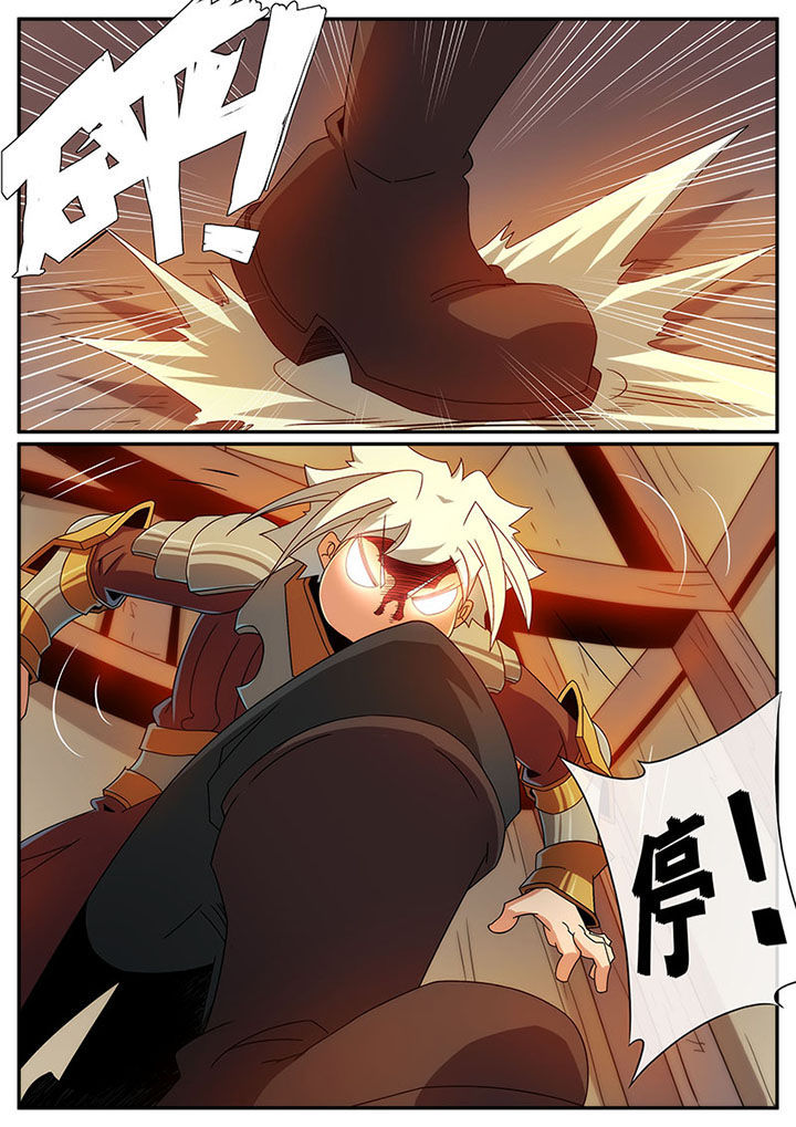 龙裔黑帮之野牛在线观看完整版漫画,第120章：5图