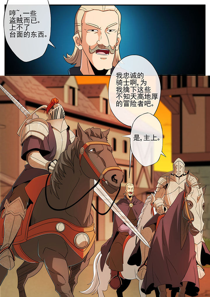龙裔在霍格沃茨笔趣阁漫画,第122章：2图