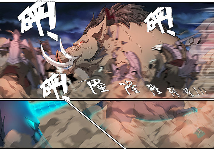 龙裔:位面行者漫画,第79章：1图