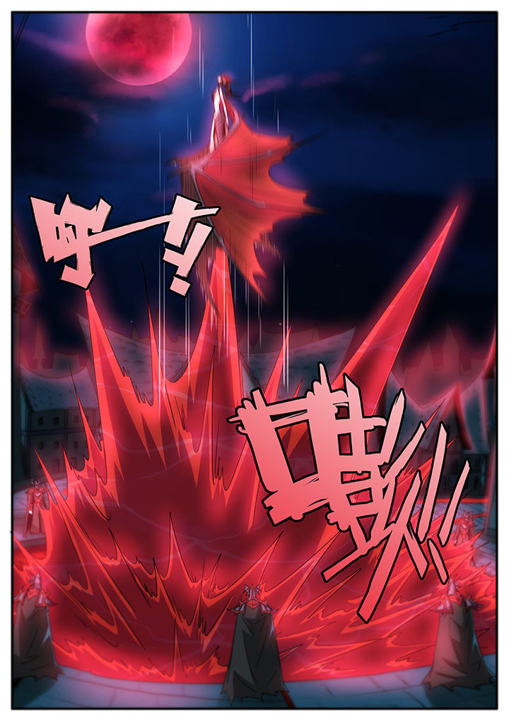 龙裔标志造型怎么做漫画,第131章：4图