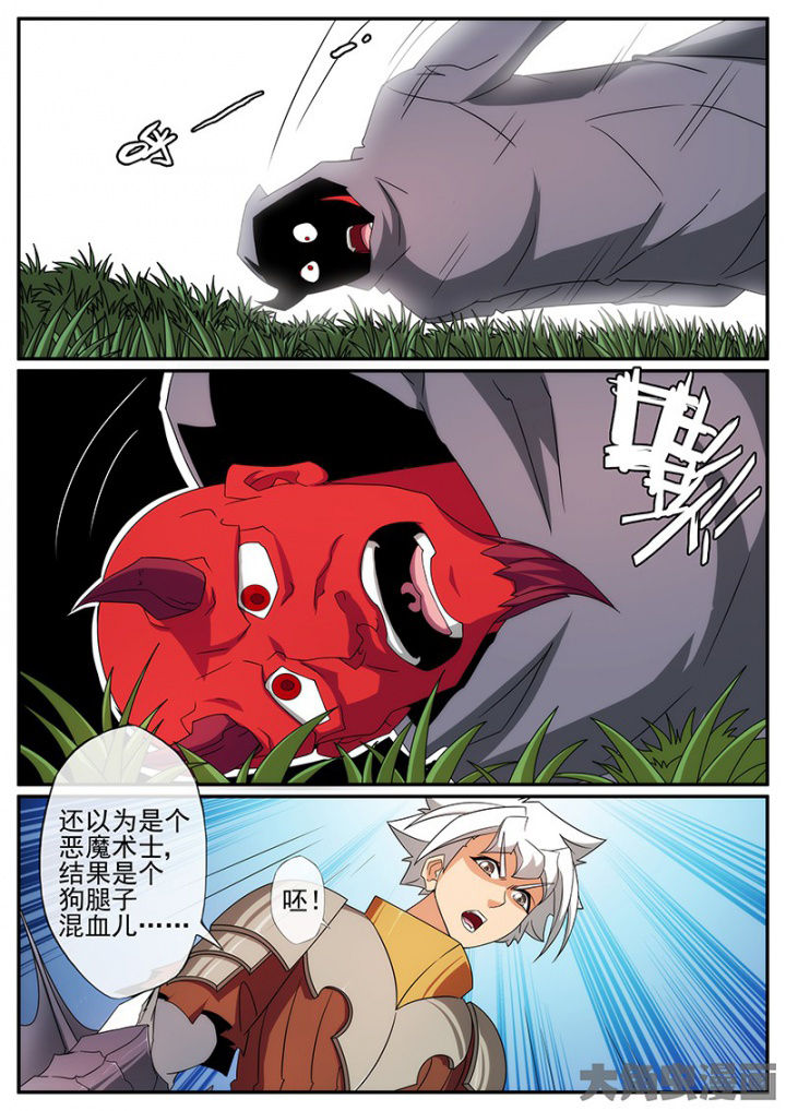 龙裔黑帮之狮子中字06漫画,第135章：打我？！4图
