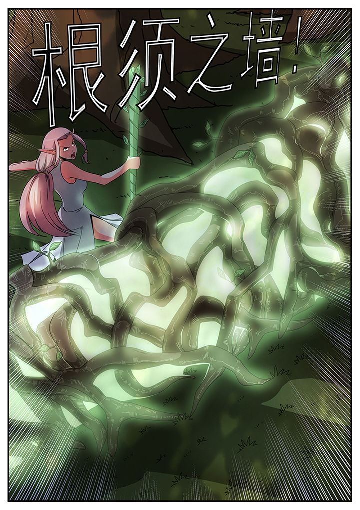 龙裔圣骑士漫画,第33章：4图