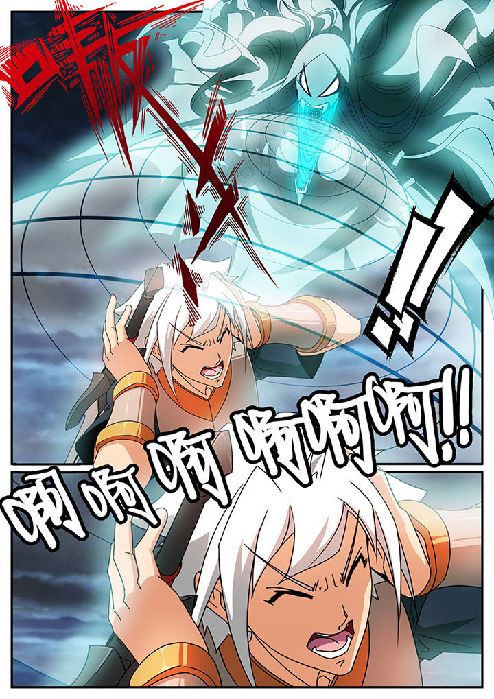 龙裔黑帮之狮子国语在线观看漫画,第74章：3图