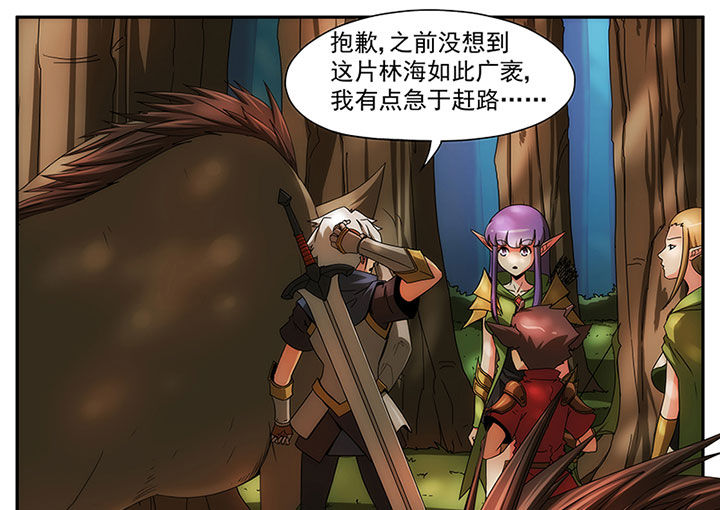 龙裔黑帮之迷幻野牛10集全漫画,第15章：1图