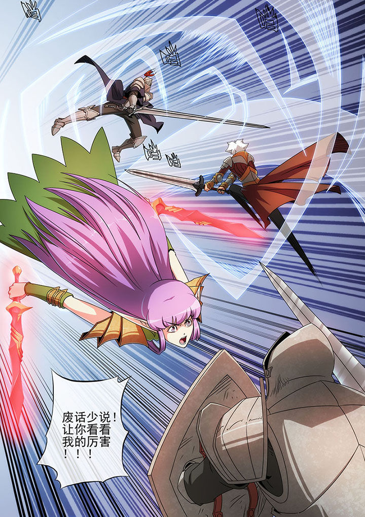 龙裔在霍格沃茨笔趣阁漫画,第124章：5图