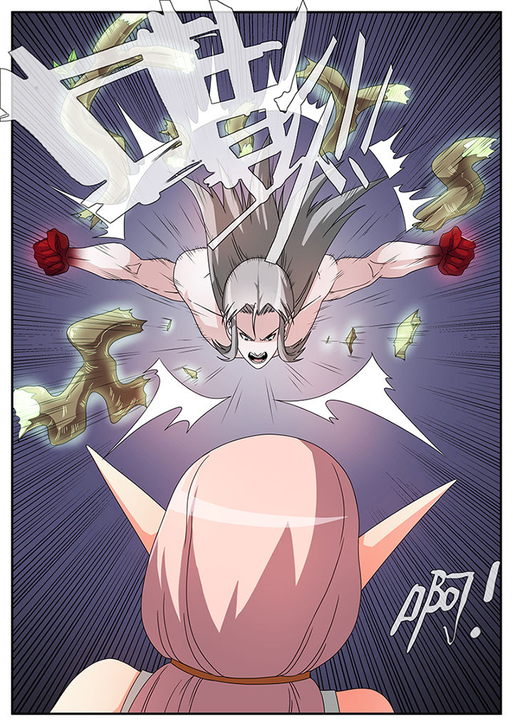 龙裔圣骑士漫画,第33章：5图