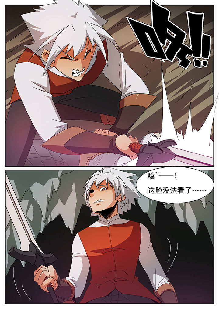 龙裔黑帮之老虎免费观看全集漫画,第50章：5图