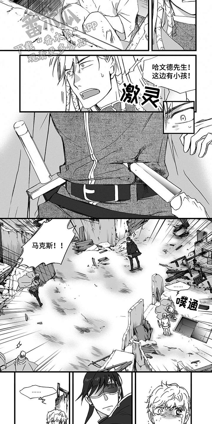 落魄王子泰国漫画,第16章：埋伏2图