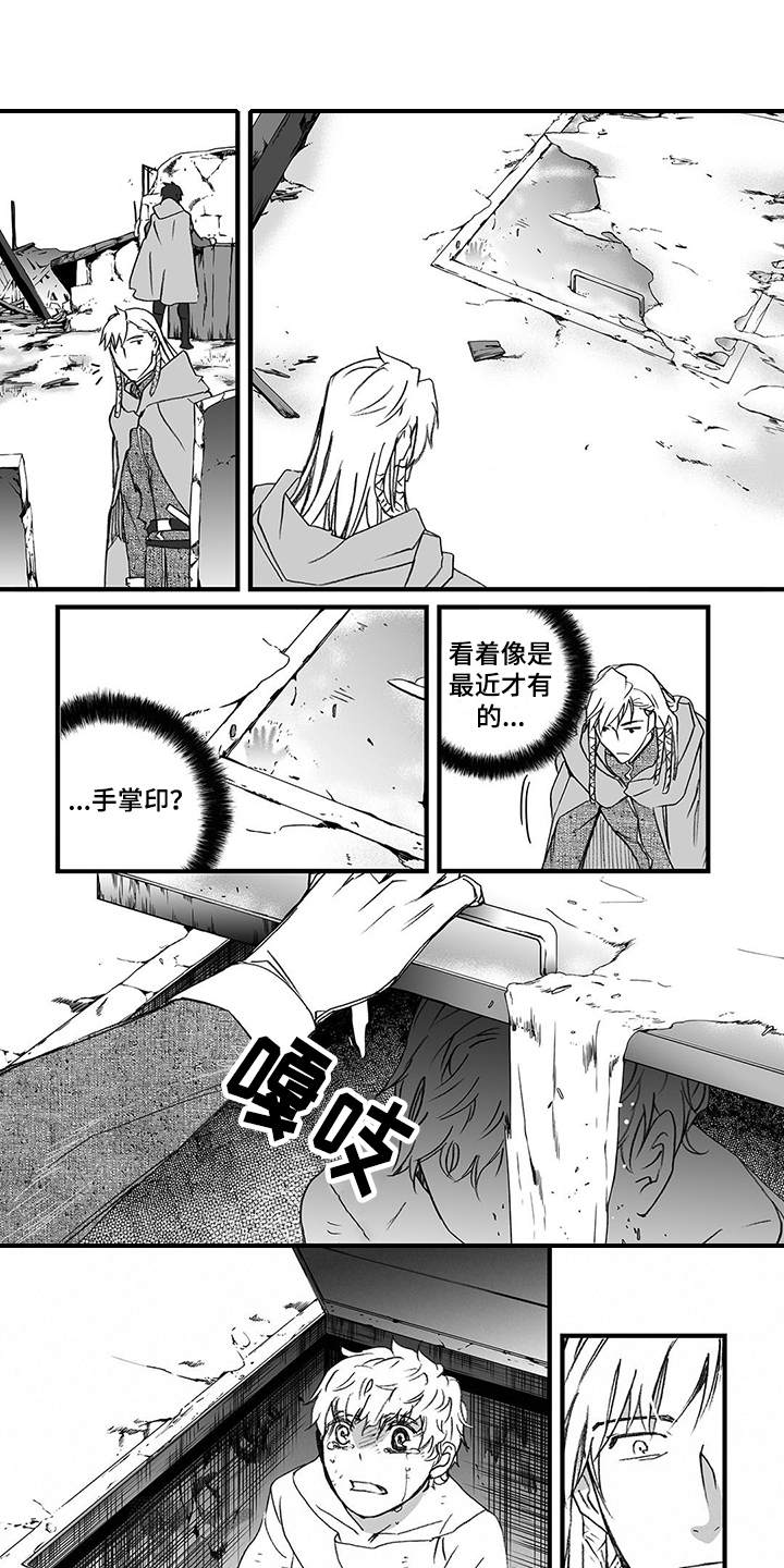 落魄王子泰国漫画,第16章：埋伏1图