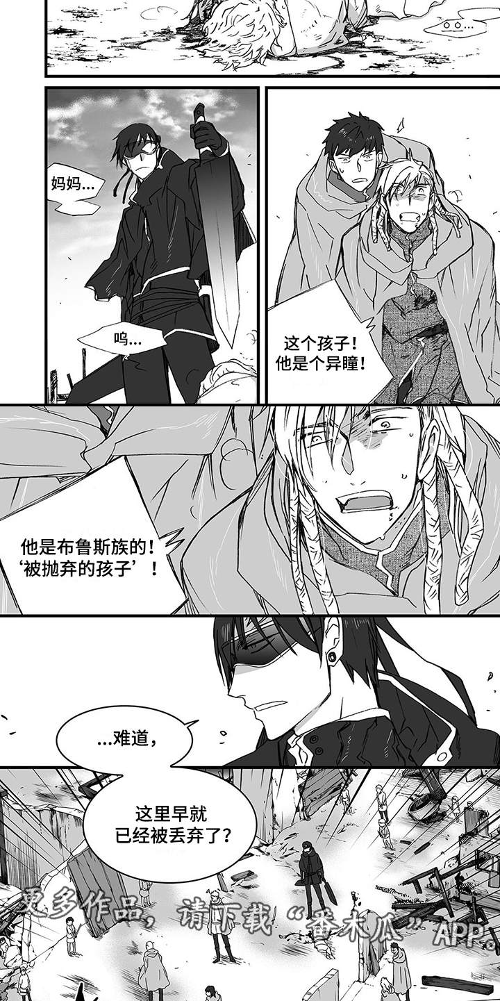 落魄王子泰国漫画,第16章：埋伏5图