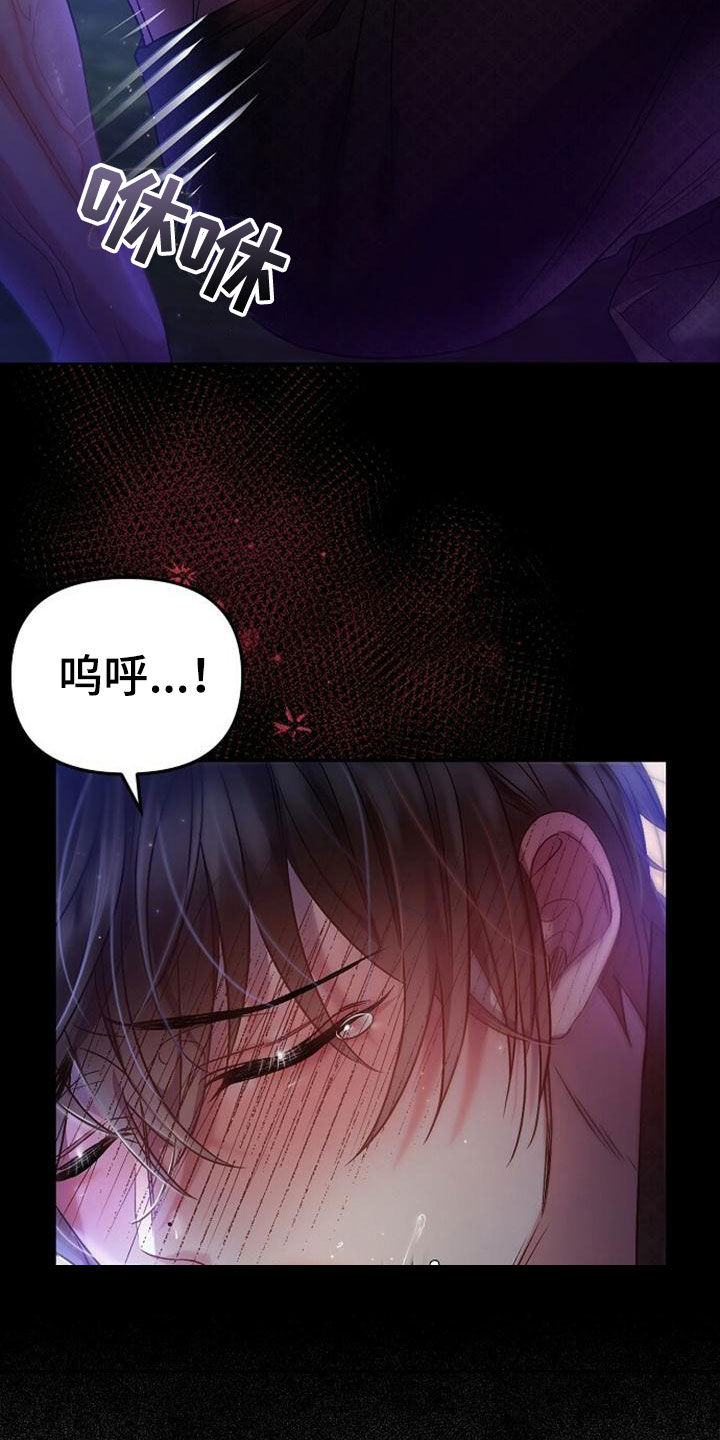 霸总爹地闪婚超能妈咪漫画,第35章：忘记一切4图