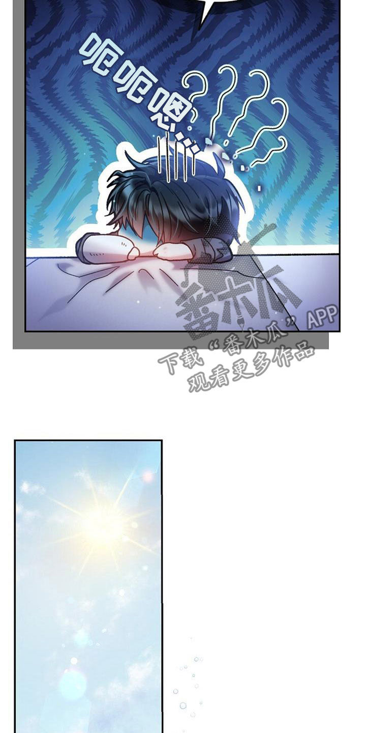 霸总训教漫画视频漫画,第38章：堆满了3图