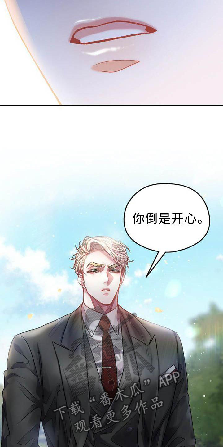 霸总的甜蜜攻击漫画,第25章：为什么是你?!2图