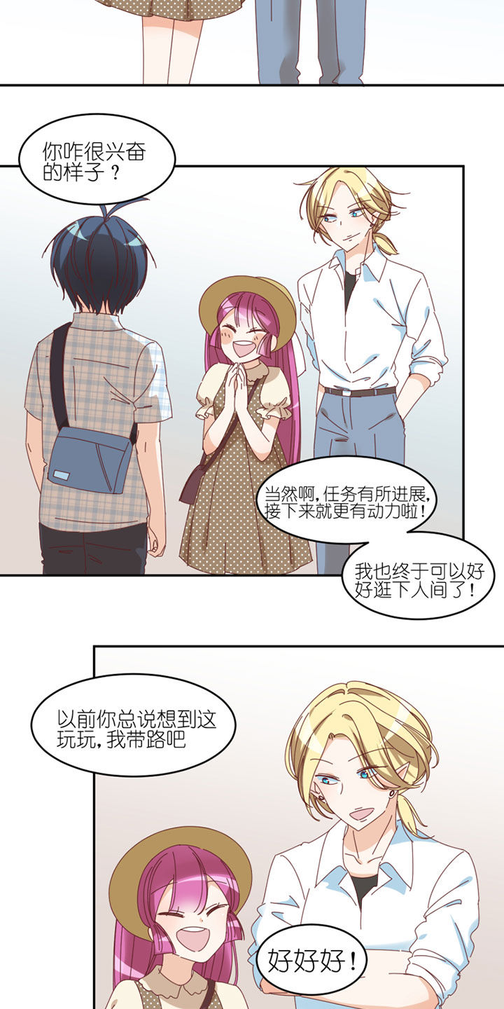孟婆的碗原唱撕心裂肺完整版漫画,第36章：2图