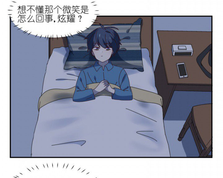 孟婆的玩漫画,第49章：寻鬼启示3图