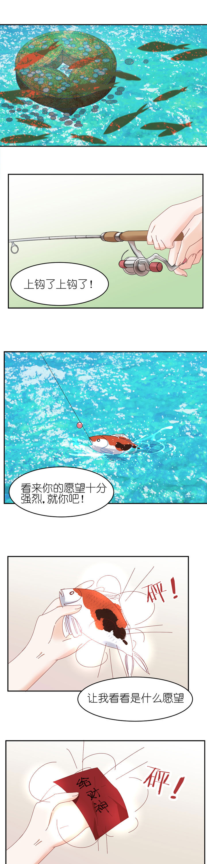 孟婆的cp漫画,第27章：1图