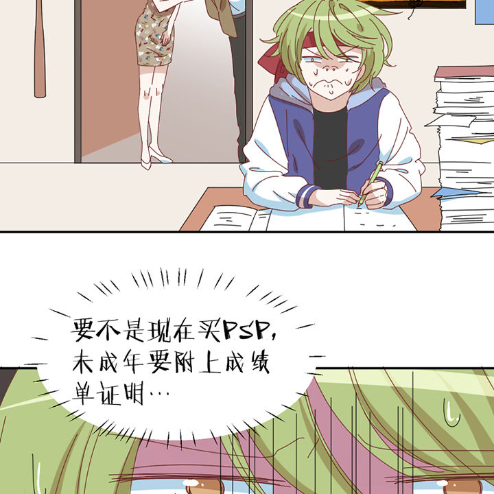 孟婆的汤有哪些漫画,第74章：无能为力2图