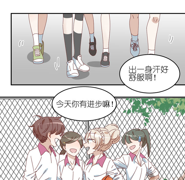 孟婆的汤有哪些漫画,第76章：意料之外3图