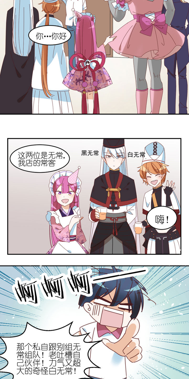 孟婆的碗女版唱得最好听漫画,第35章：2图