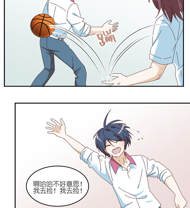 孟婆的汤羹漫画,第68章：单独谈话5图